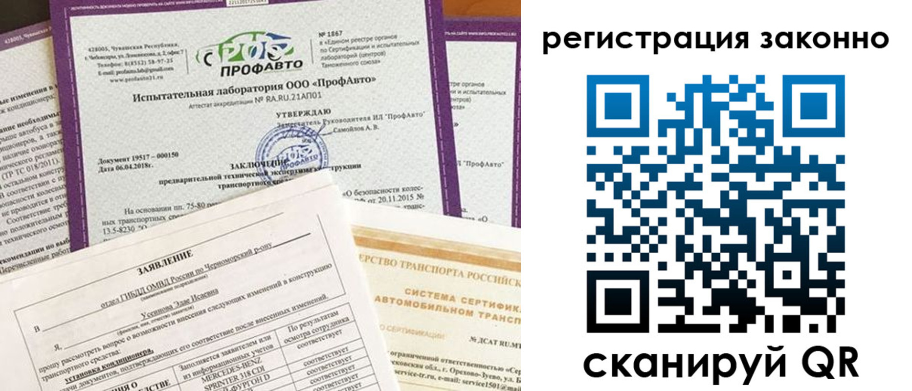 прописка законно в Могочи